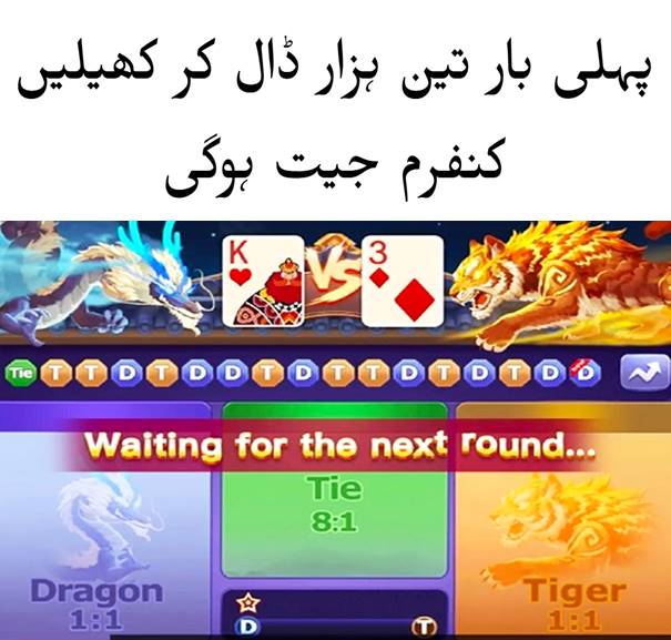 Download 3Patti Gold APK Latest Version for Android